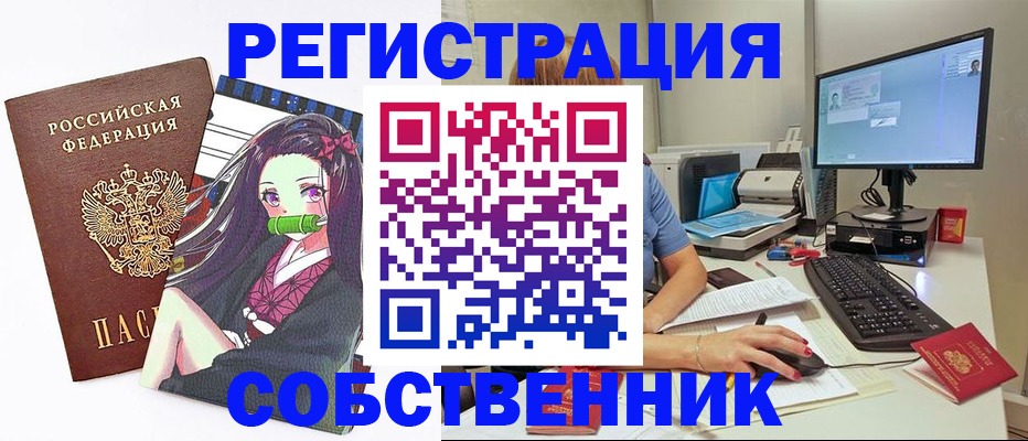 регистрация для дет. сада в Ухте