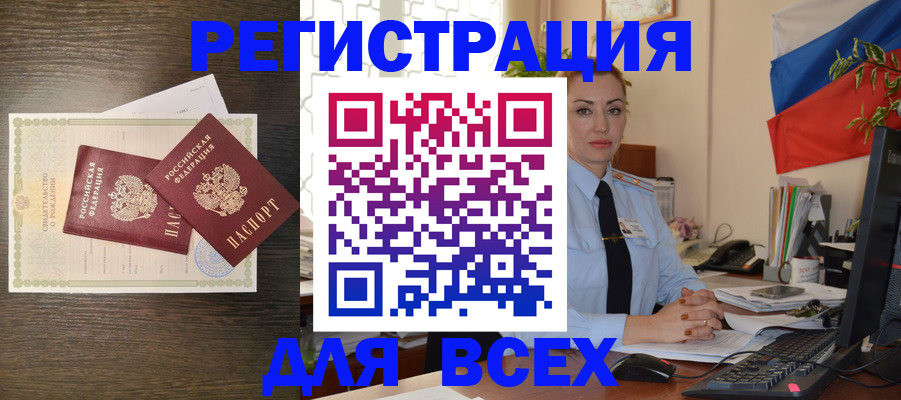 временная регистрация госуслуги в Ухте