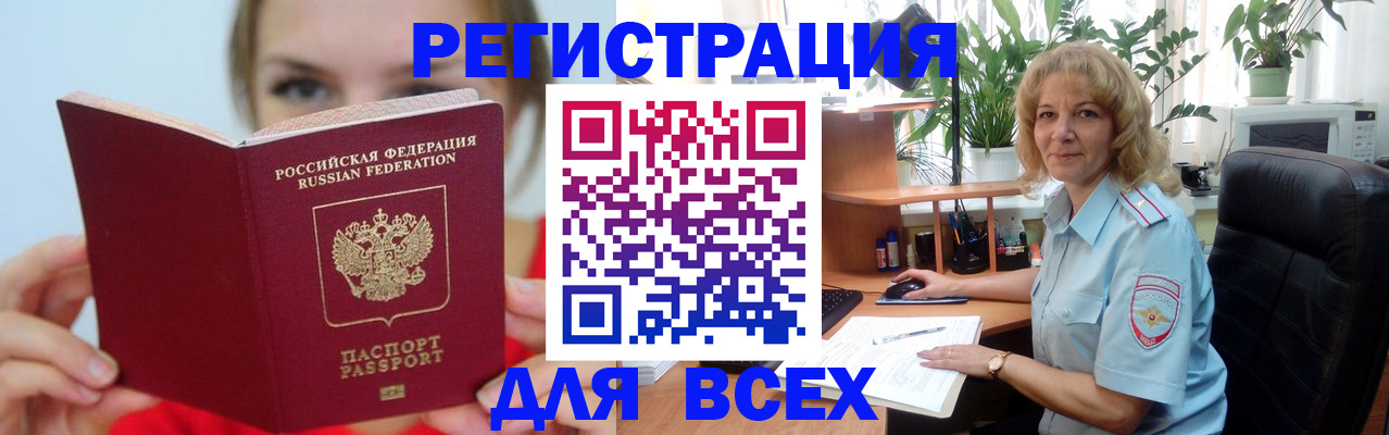 регистрация для школы в Ухте